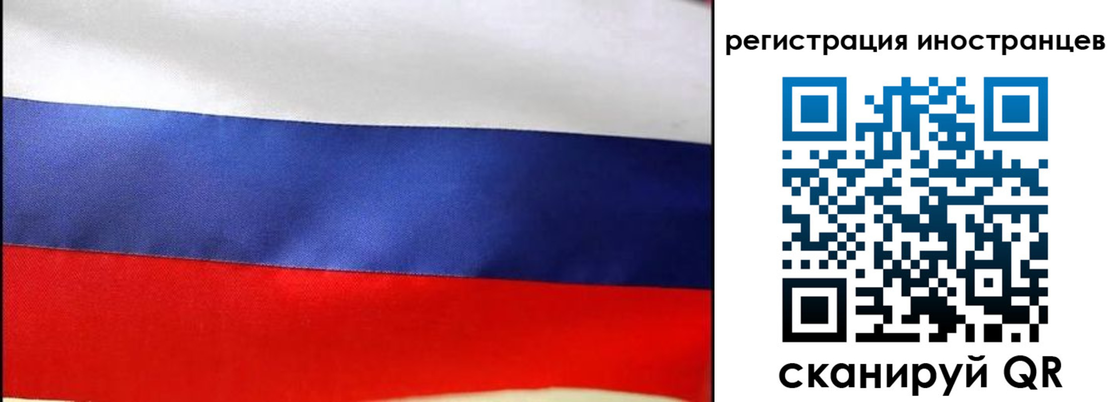 прописка регистрация в Апатитах